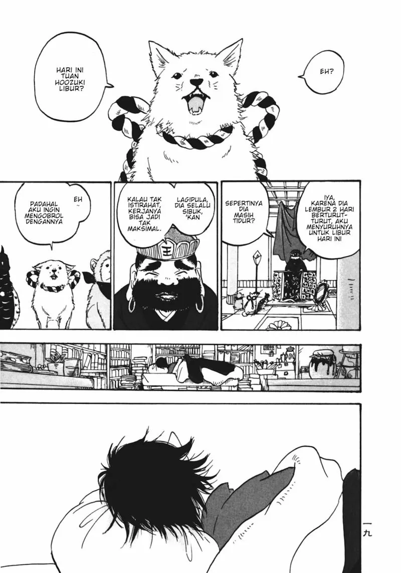 Page 1 - Hoozuki no Reitetsu Chapter 8