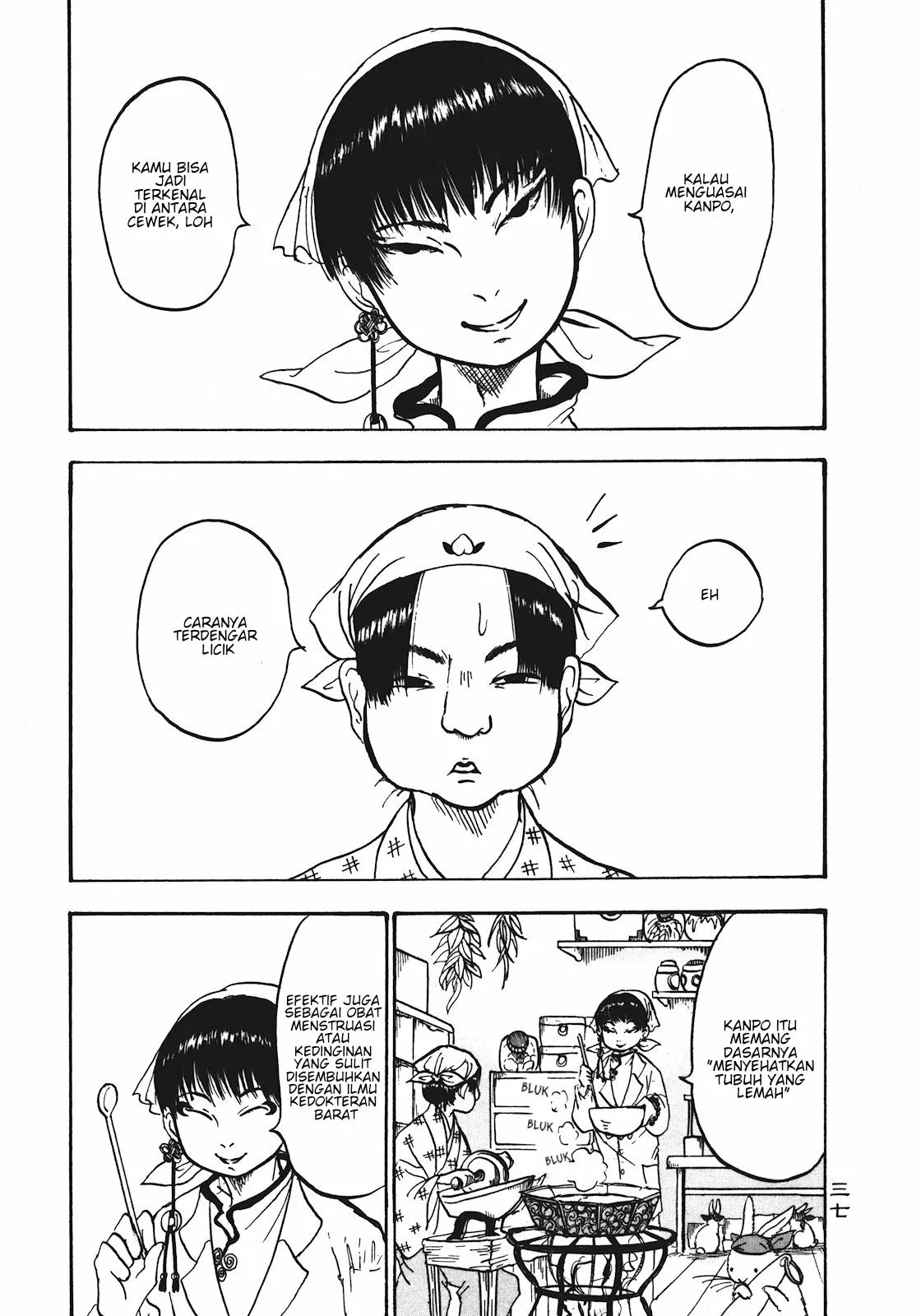 Page 1 - Hoozuki no Reitetsu Chapter 9