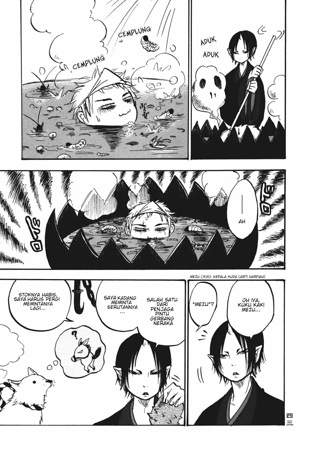 Page 7 - Hoozuki no Reitetsu Chapter 9