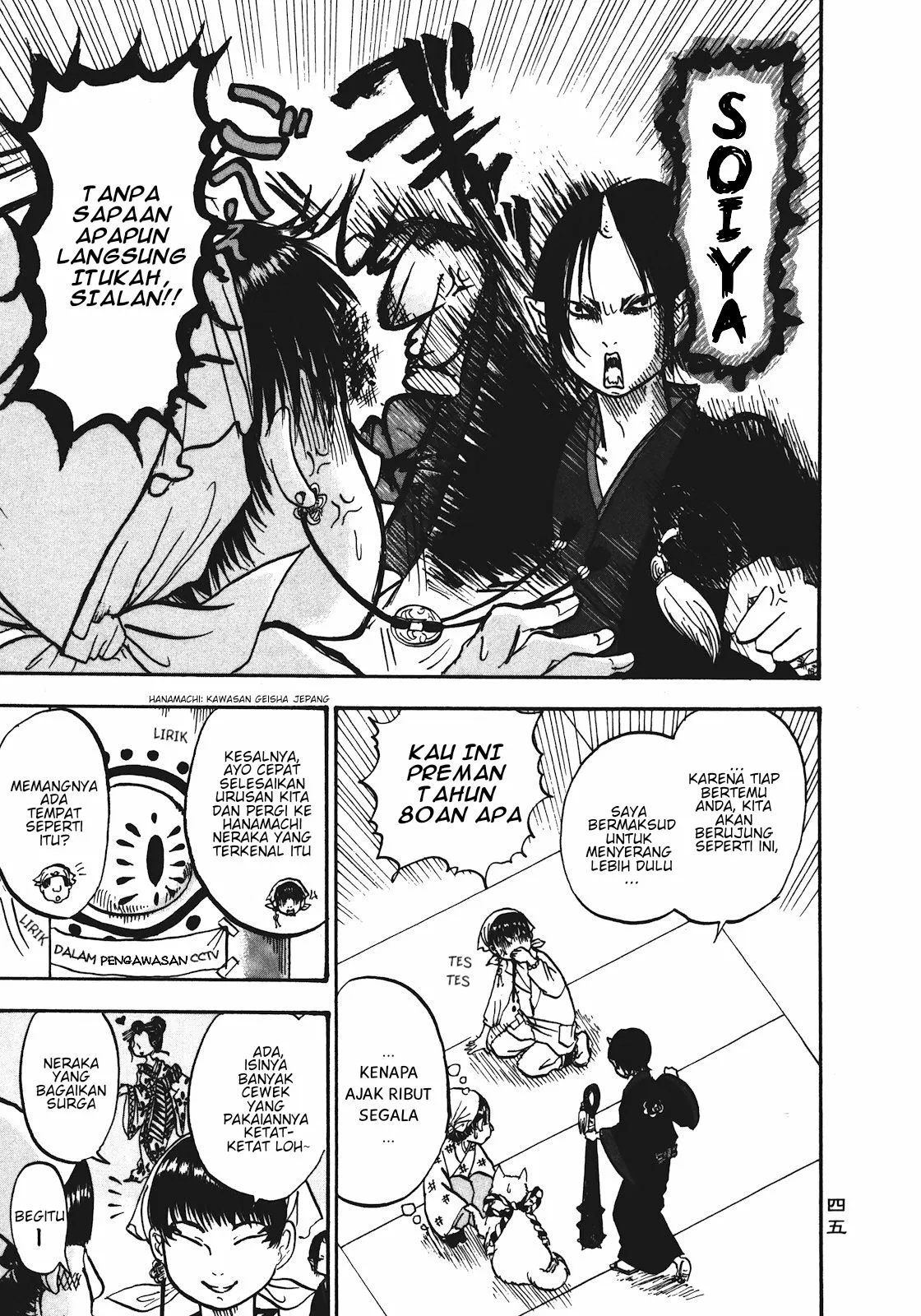 Page 9 - Hoozuki no Reitetsu Chapter 9