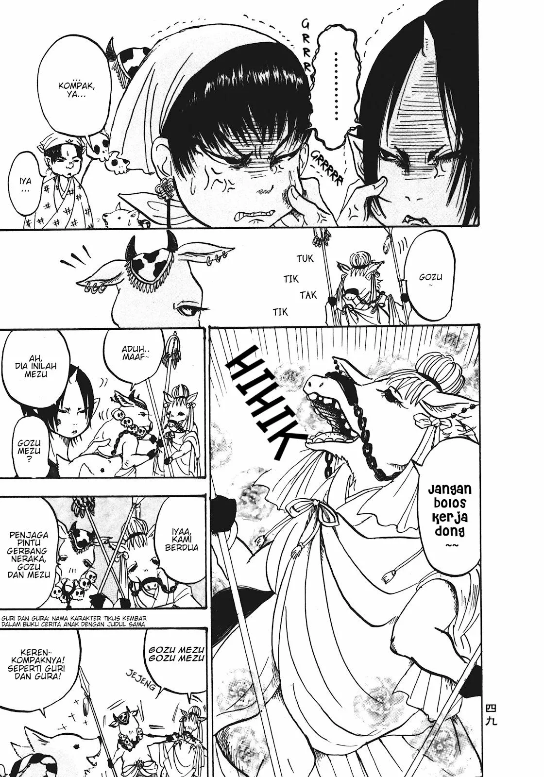 Page 13 - Hoozuki no Reitetsu Chapter 9