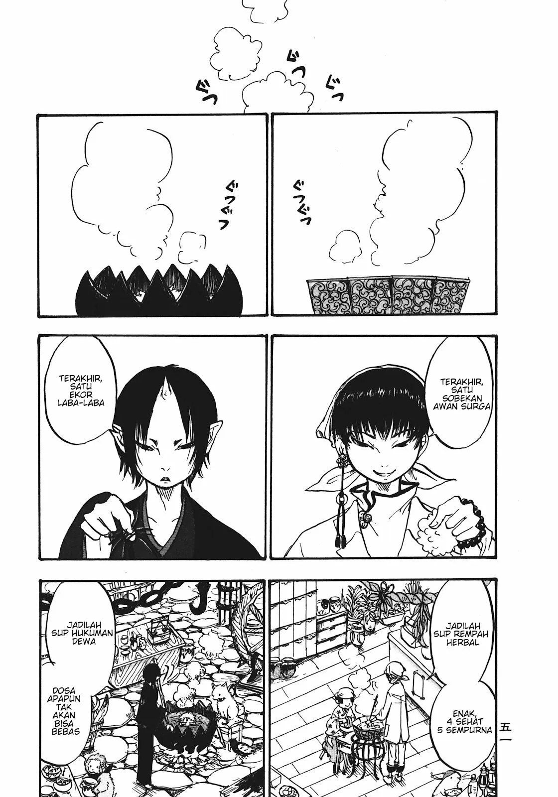 Page 15 - Hoozuki no Reitetsu Chapter 9