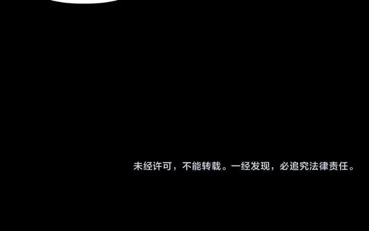 
              This Assassin is a Son-in-Law             Chapter 31