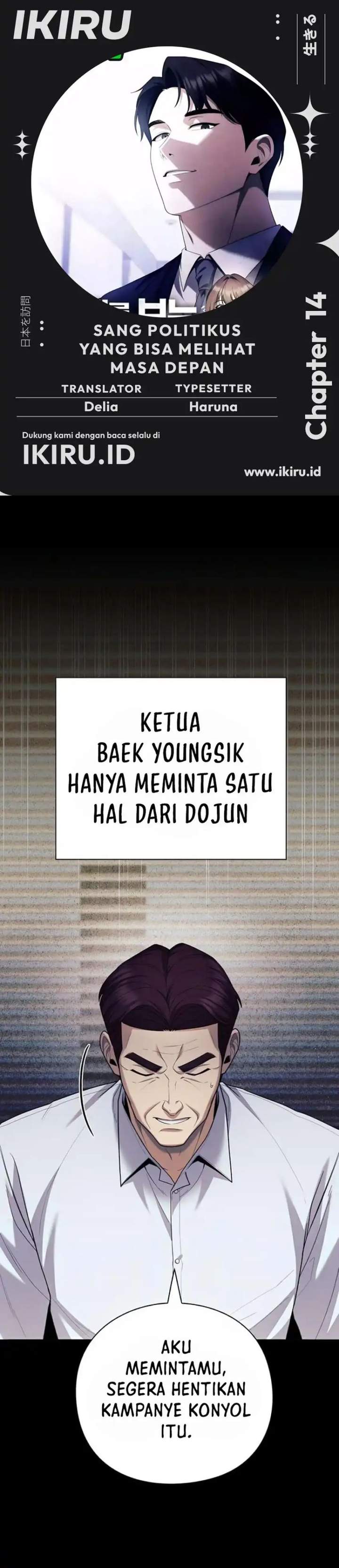 
              The Politician Who Sees the Future             Chapter 14