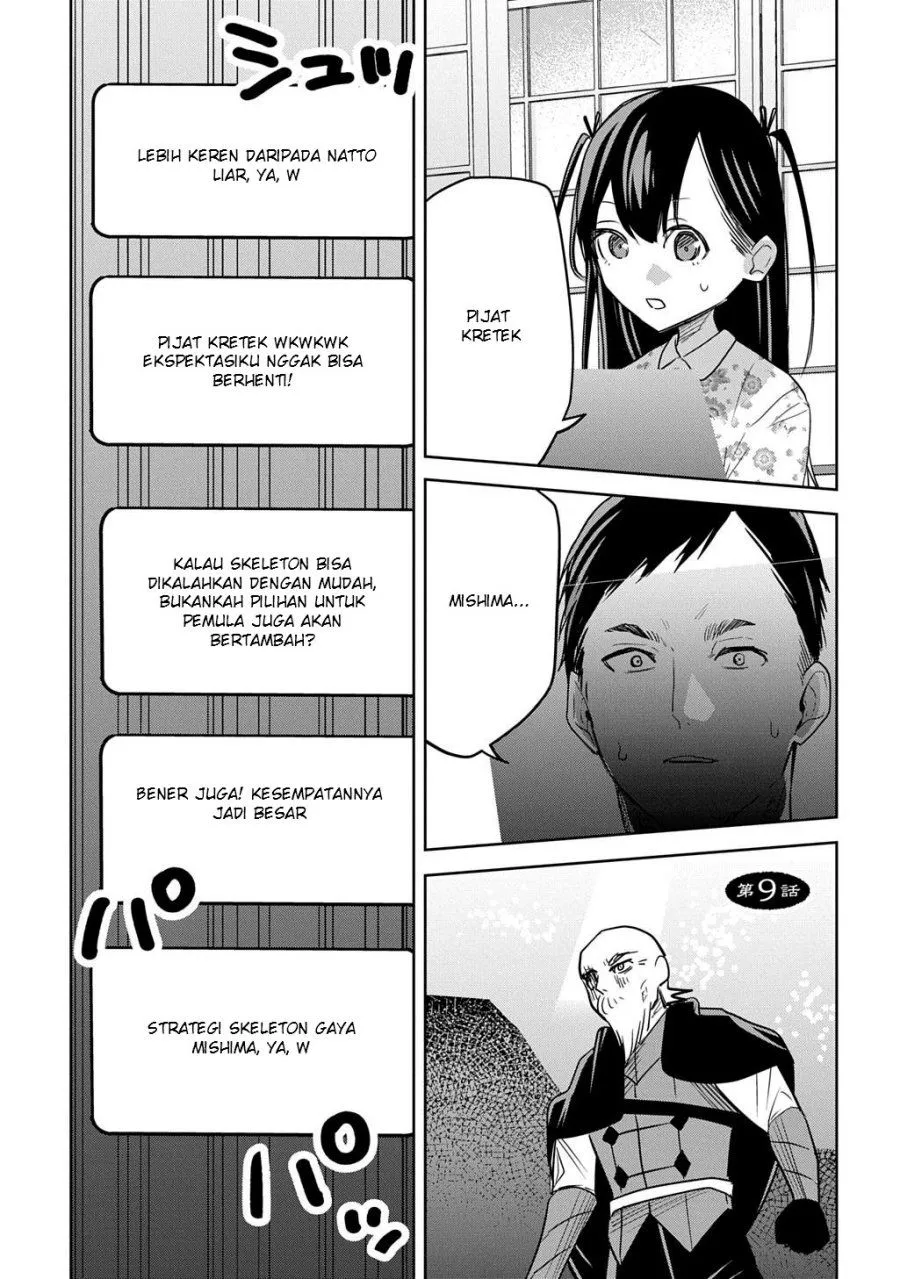 Moto Tansakusha no Ojii-chan: Mago ni Segamarete Dungeon Haishin o Hajimeta njaga, Nazeka Bazuriotta wai Chapter 7