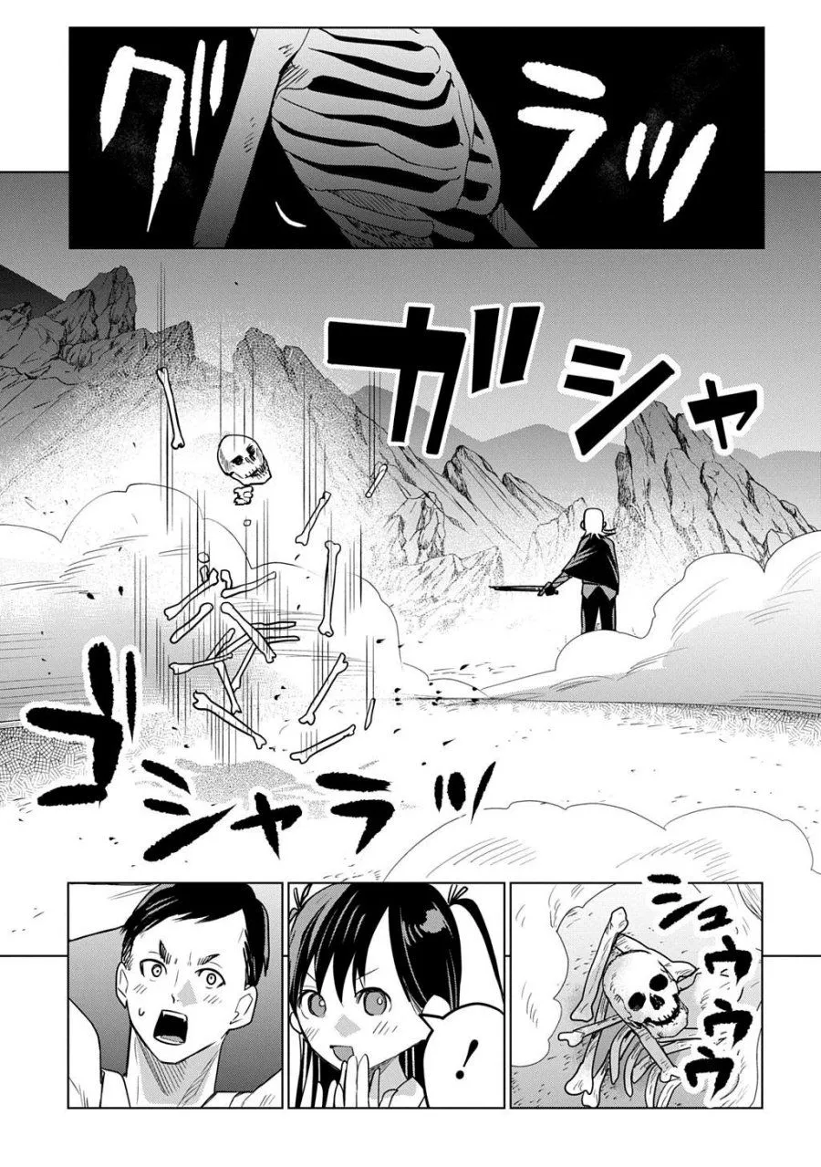 Moto Tansakusha no Ojii-chan: Mago ni Segamarete Dungeon Haishin o Hajimeta njaga, Nazeka Bazuriotta wai Chapter 7