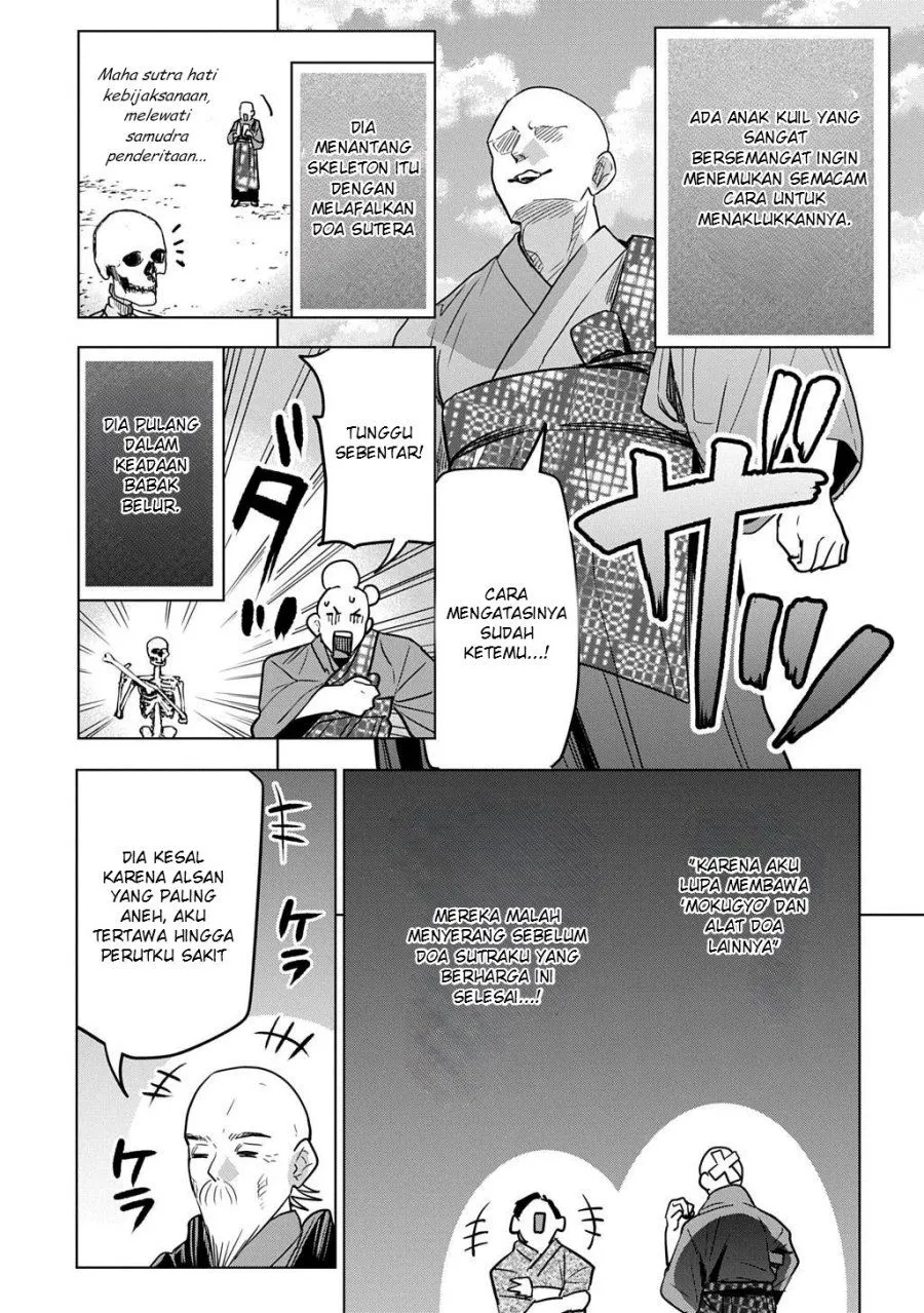 Moto Tansakusha no Ojii-chan: Mago ni Segamarete Dungeon Haishin o Hajimeta njaga, Nazeka Bazuriotta wai Chapter 7