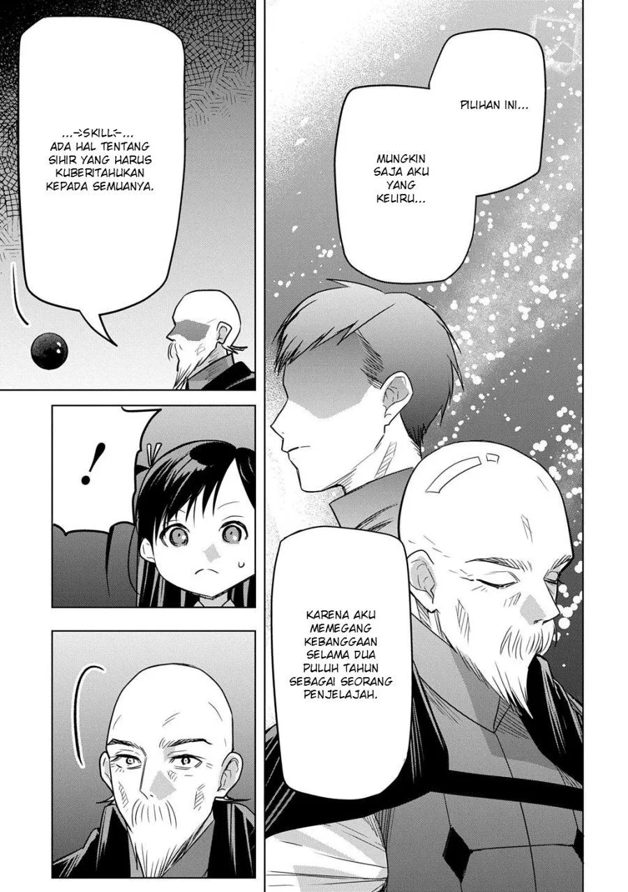 Moto Tansakusha no Ojii-chan: Mago ni Segamarete Dungeon Haishin o Hajimeta njaga, Nazeka Bazuriotta wai Chapter 7