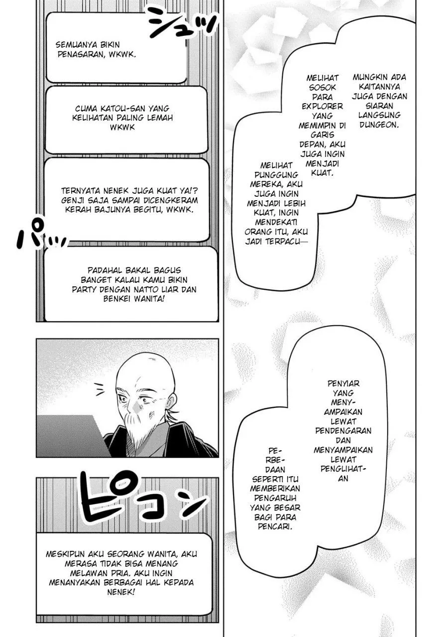 Moto Tansakusha no Ojii-chan: Mago ni Segamarete Dungeon Haishin o Hajimeta njaga, Nazeka Bazuriotta wai Chapter 7