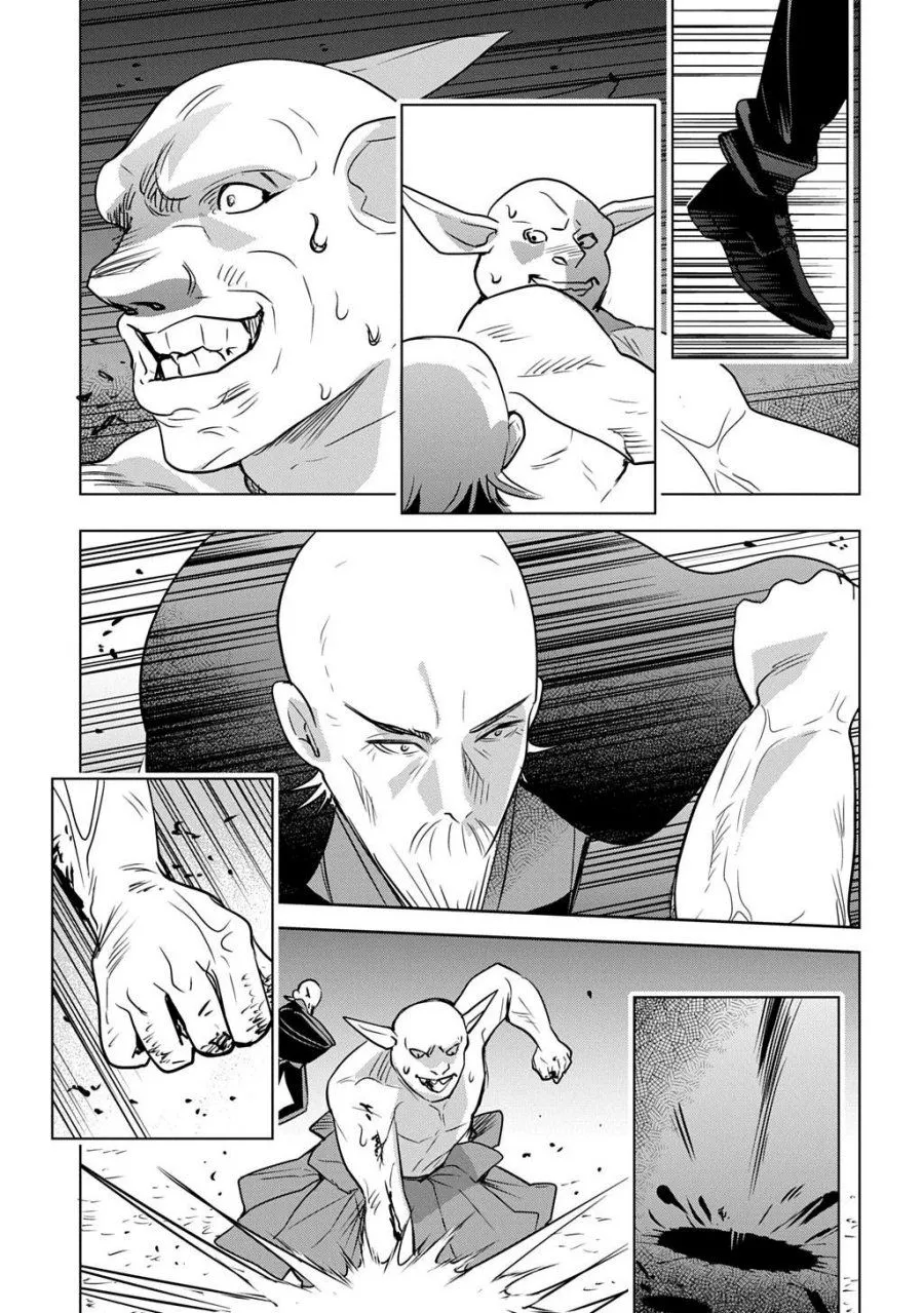 Moto Tansakusha no Ojii-chan: Mago ni Segamarete Dungeon Haishin o Hajimeta njaga, Nazeka Bazuriotta wai Chapter 8