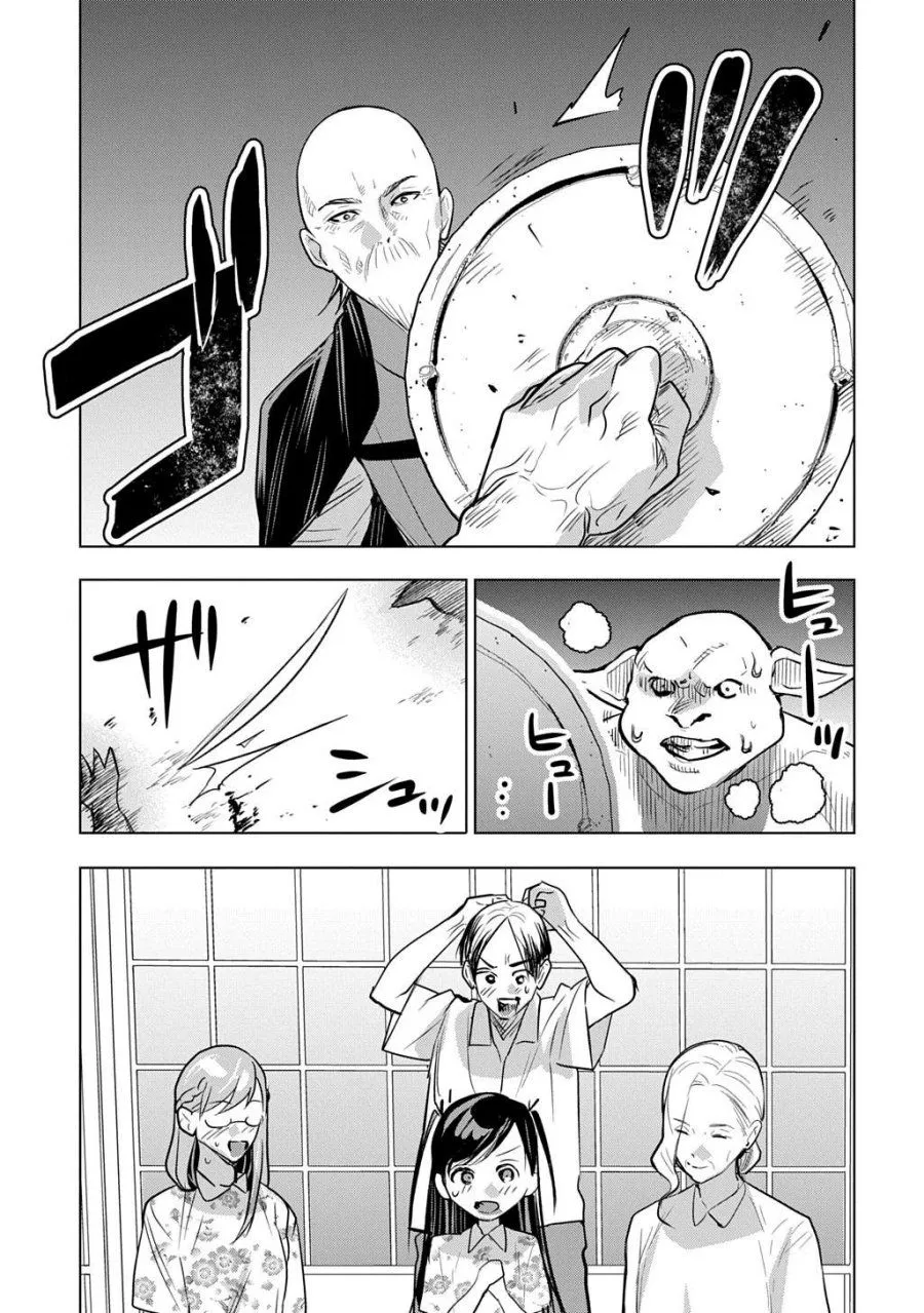 Moto Tansakusha no Ojii-chan: Mago ni Segamarete Dungeon Haishin o Hajimeta njaga, Nazeka Bazuriotta wai Chapter 8