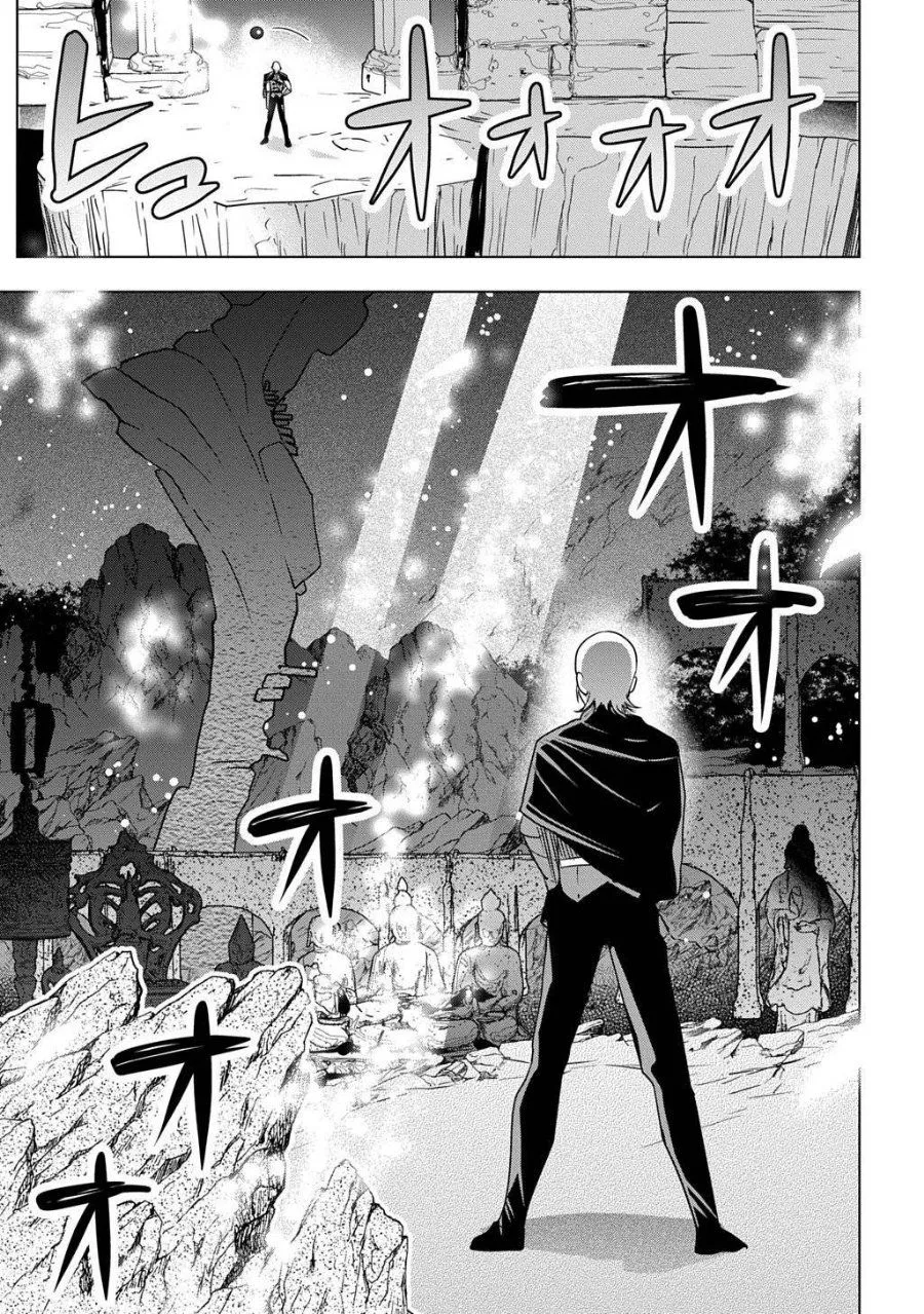 Moto Tansakusha no Ojii-chan: Mago ni Segamarete Dungeon Haishin o Hajimeta njaga, Nazeka Bazuriotta wai Chapter 9