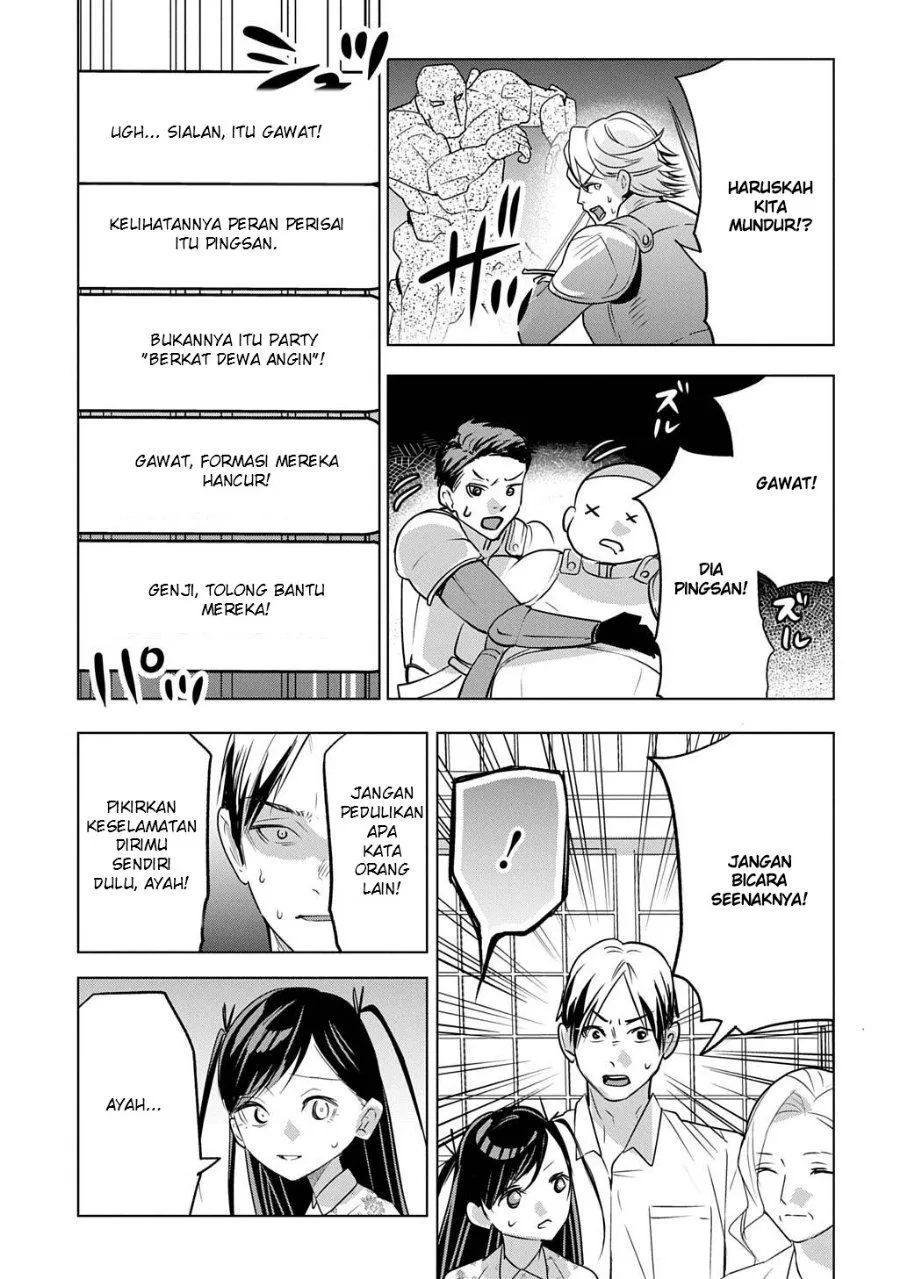 Moto Tansakusha no Ojii-chan: Mago ni Segamarete Dungeon Haishin o Hajimeta njaga, Nazeka Bazuriotta wai Chapter 9