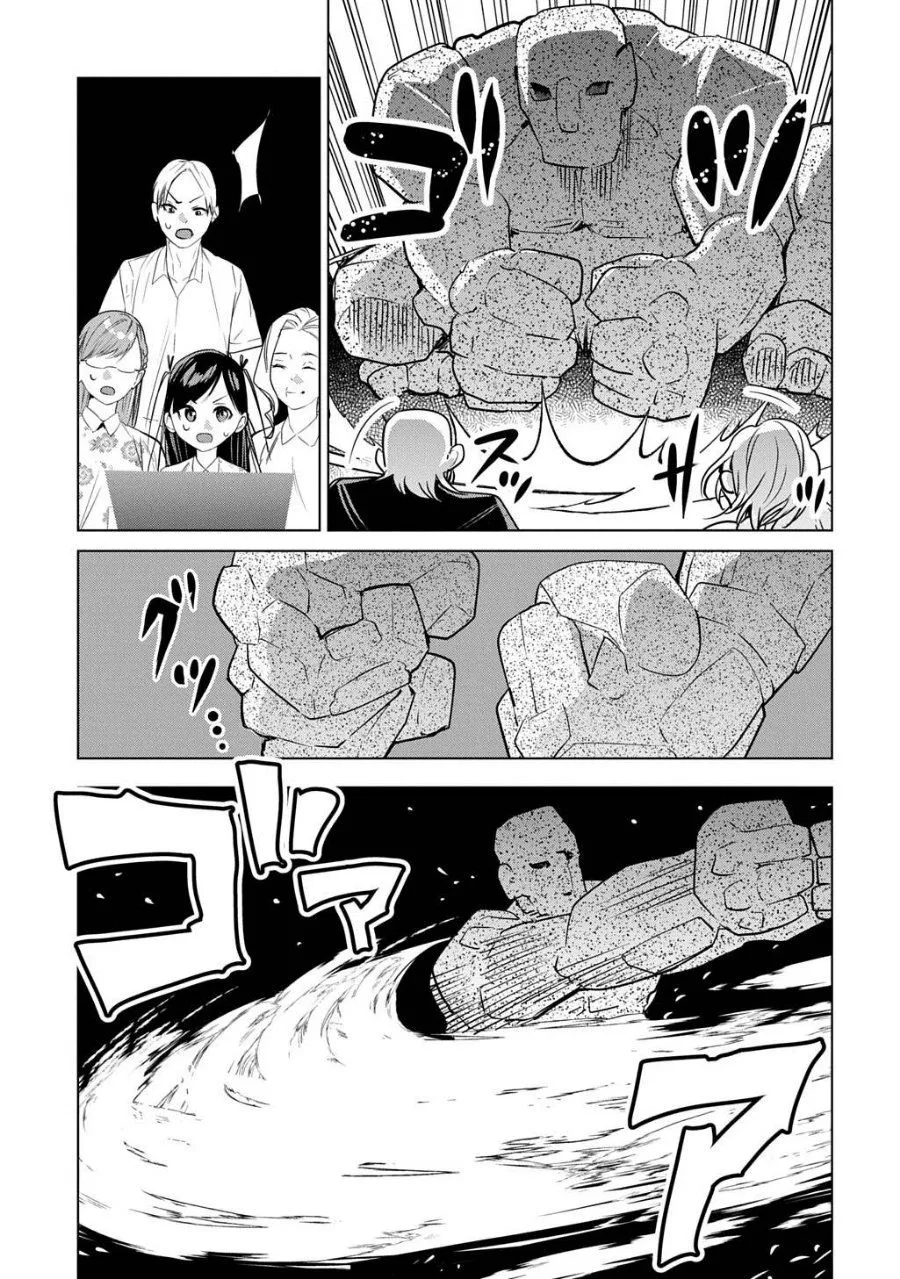 Moto Tansakusha no Ojii-chan: Mago ni Segamarete Dungeon Haishin o Hajimeta njaga, Nazeka Bazuriotta wai Chapter 9