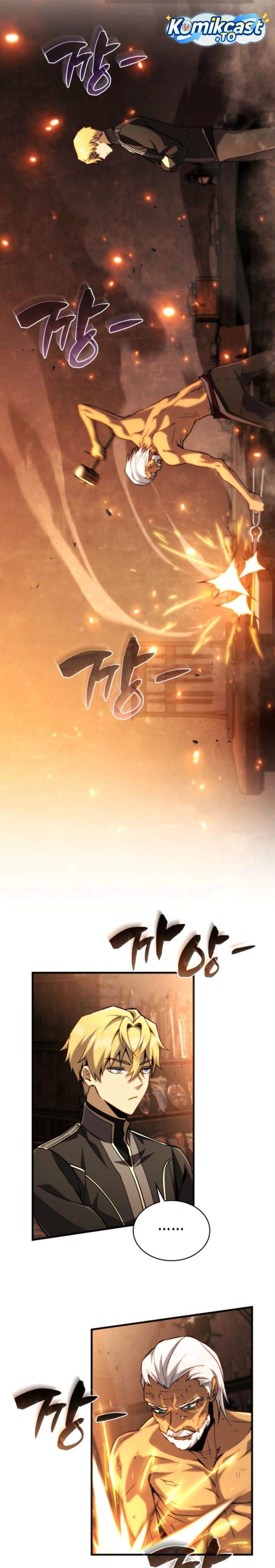 
              I Became the Rogue First Prince             Chapter 17