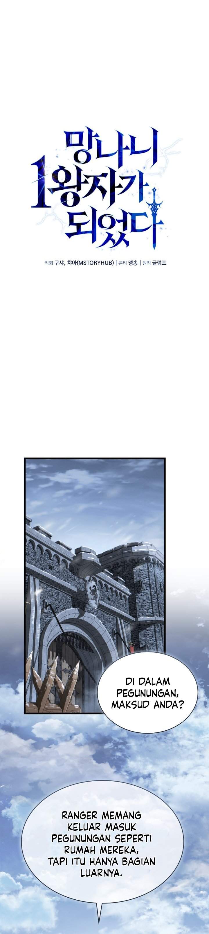 
              I Became the Rogue First Prince             Chapter 27