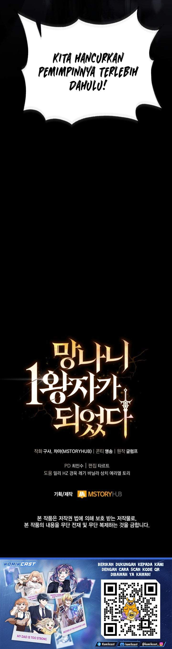 
              I Became the Rogue First Prince             Chapter 40
