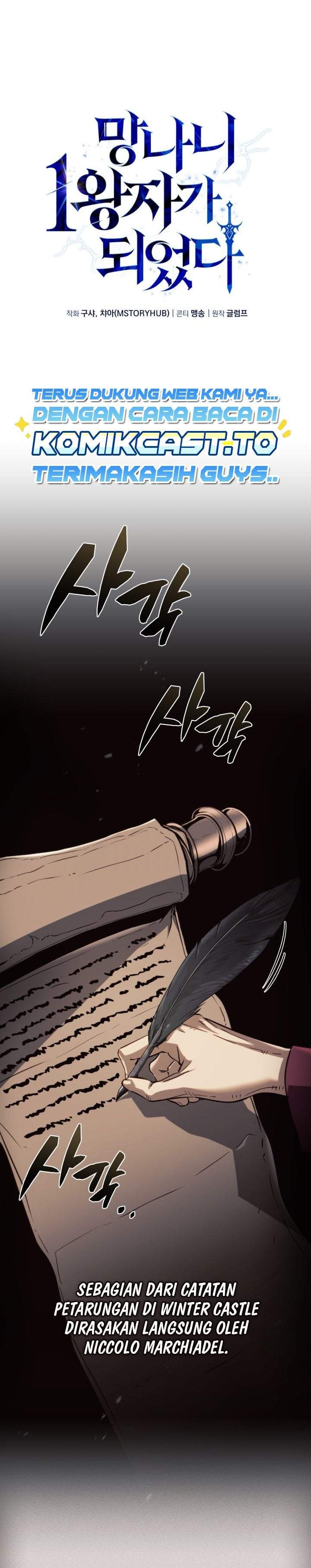 
              I Became the Rogue First Prince             Chapter 44