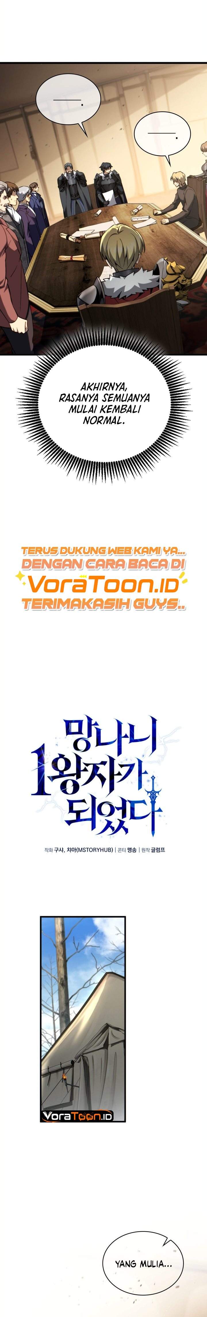 
              I Became the Rogue First Prince             Chapter 49