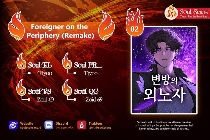 Foreigner on the Periphery (Remake) Chapter 02
