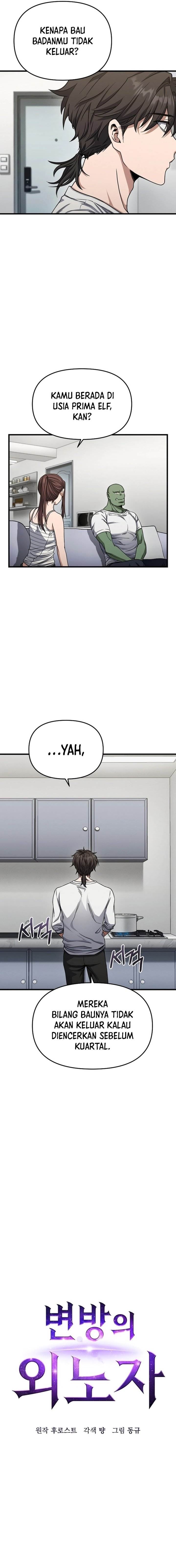Foreigner on the Periphery (Remake) Chapter 07
