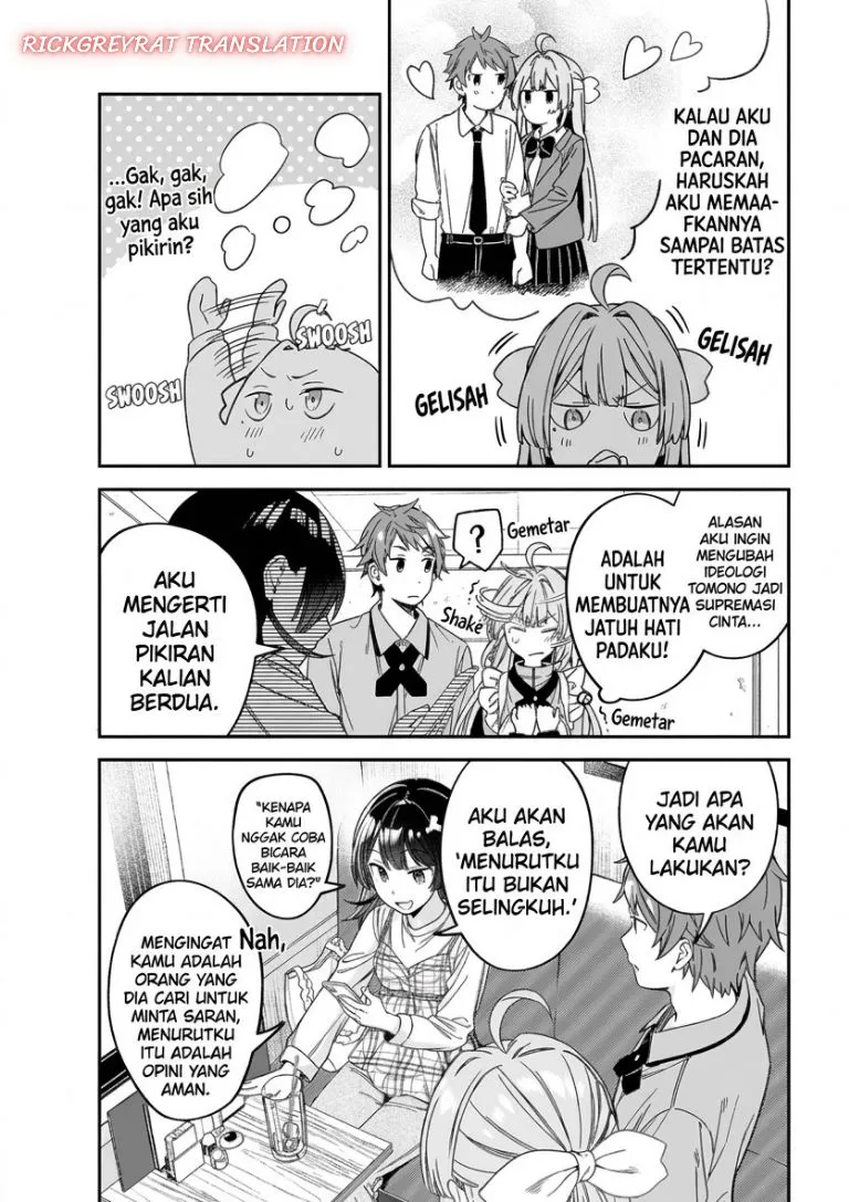 
              Tomodachi to Koibito, Docchi ga Daiji nano?             Chapter 8