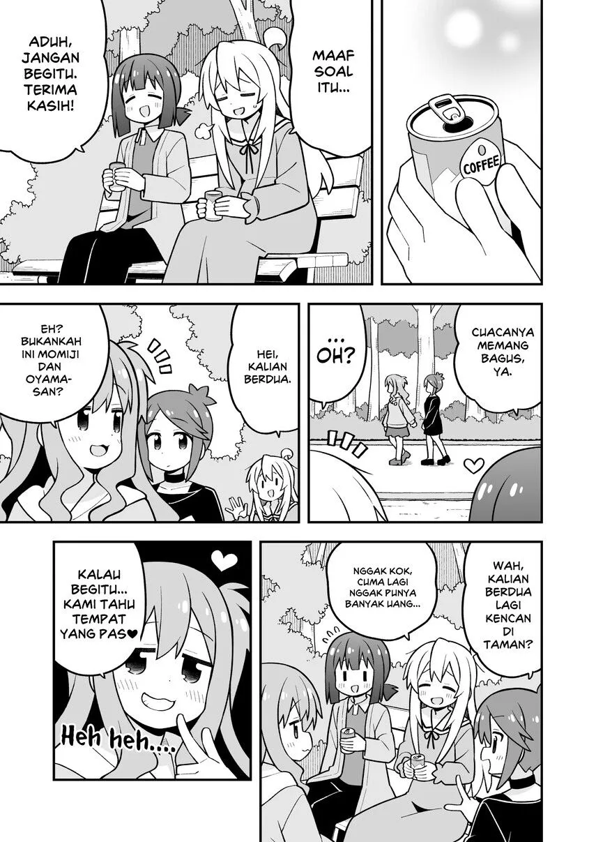 Onii-chan wa Oshimai Chapter 117
