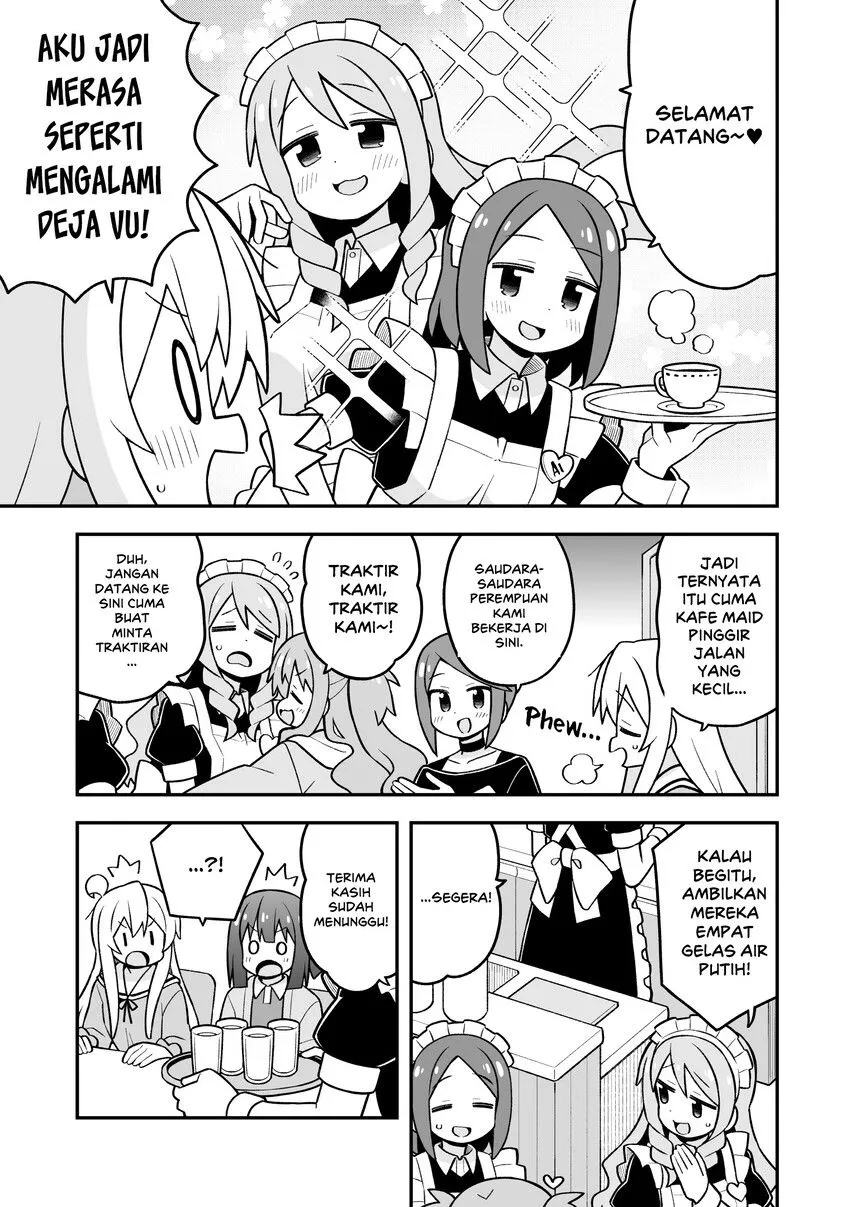 Onii-chan wa Oshimai Chapter 117