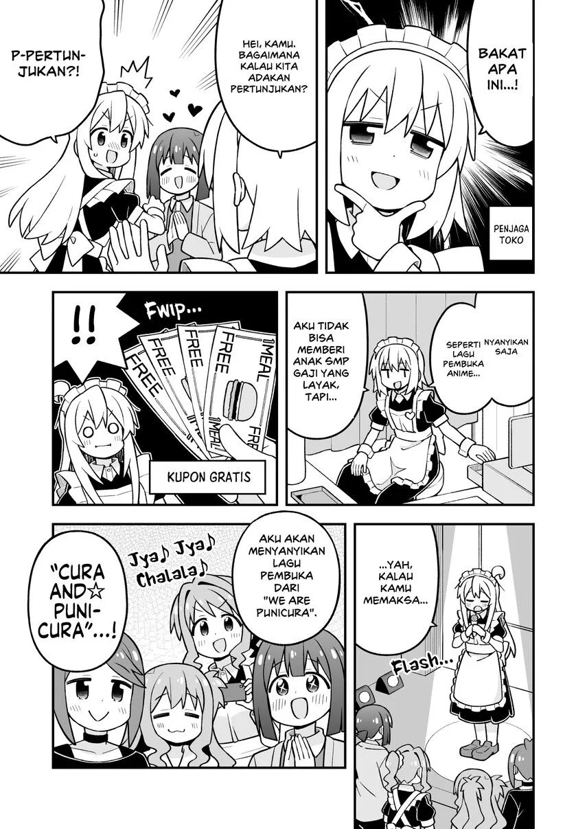 Onii-chan wa Oshimai Chapter 117