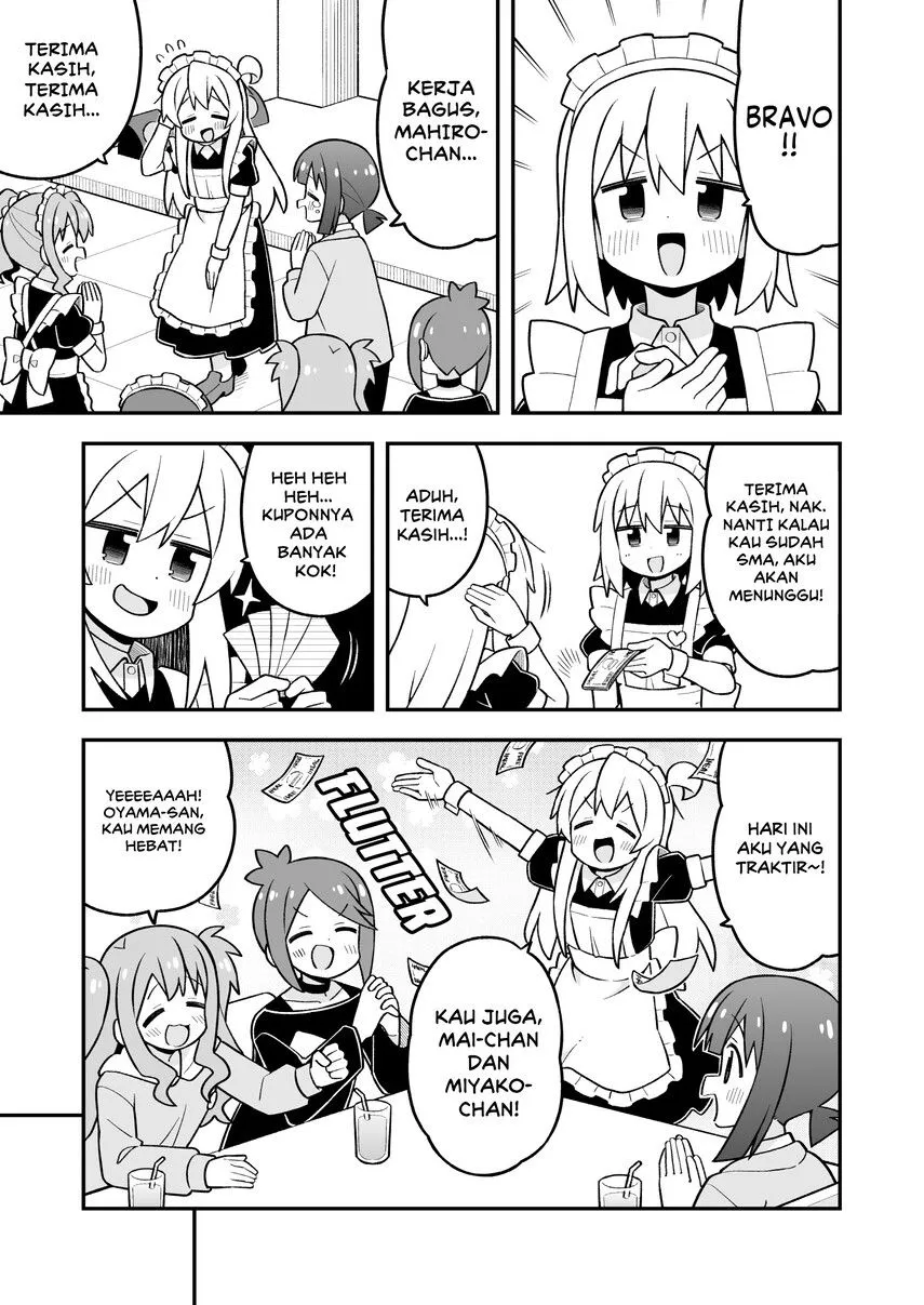 Onii-chan wa Oshimai Chapter 117
