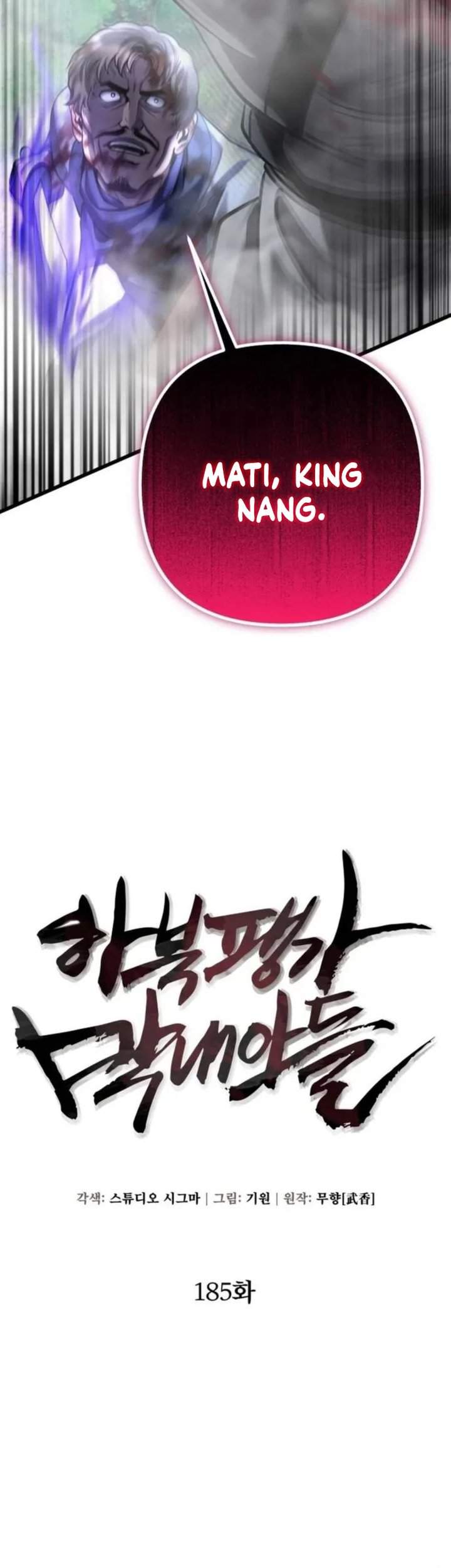 Ha Buk Paeng’s Youngest Son Chapter 185