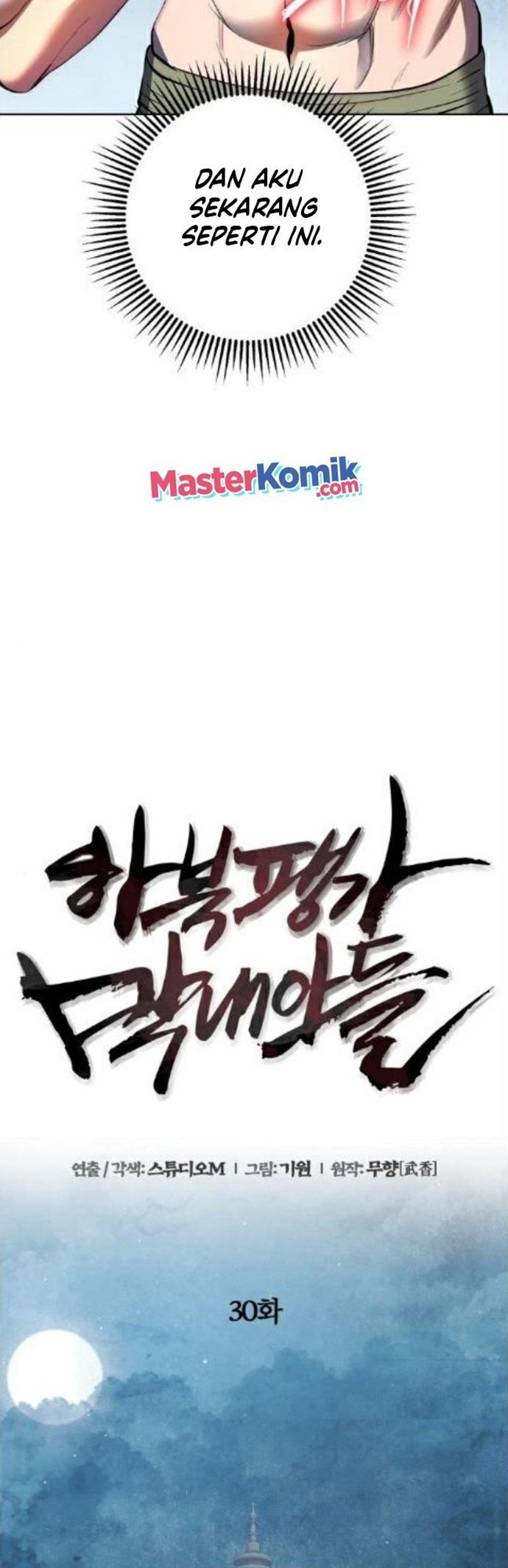Ha Buk Paeng’s Youngest Son Chapter 30