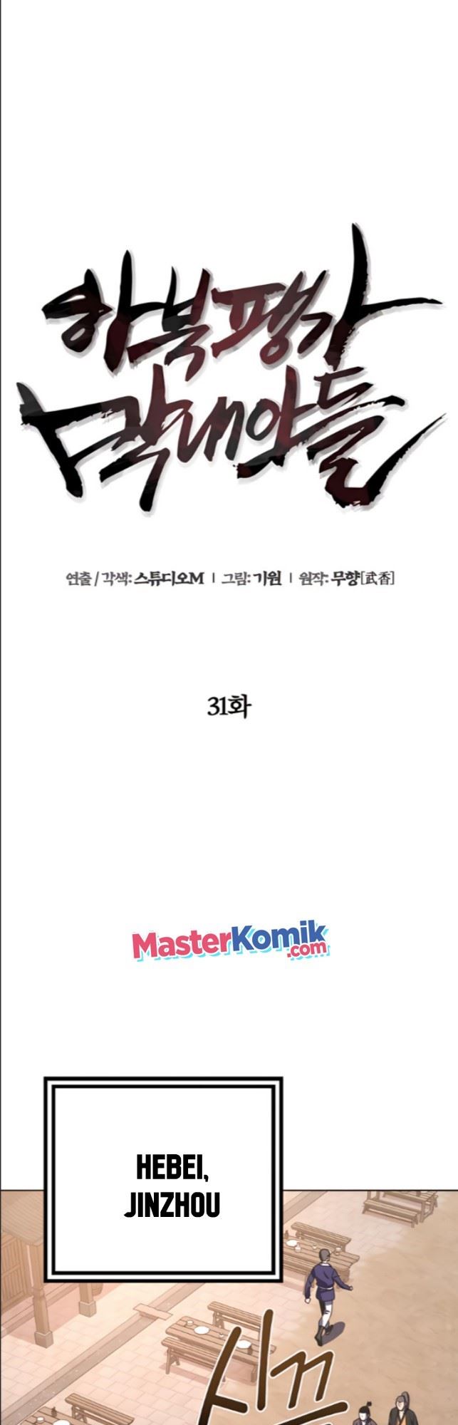 Ha Buk Paeng’s Youngest Son Chapter 31