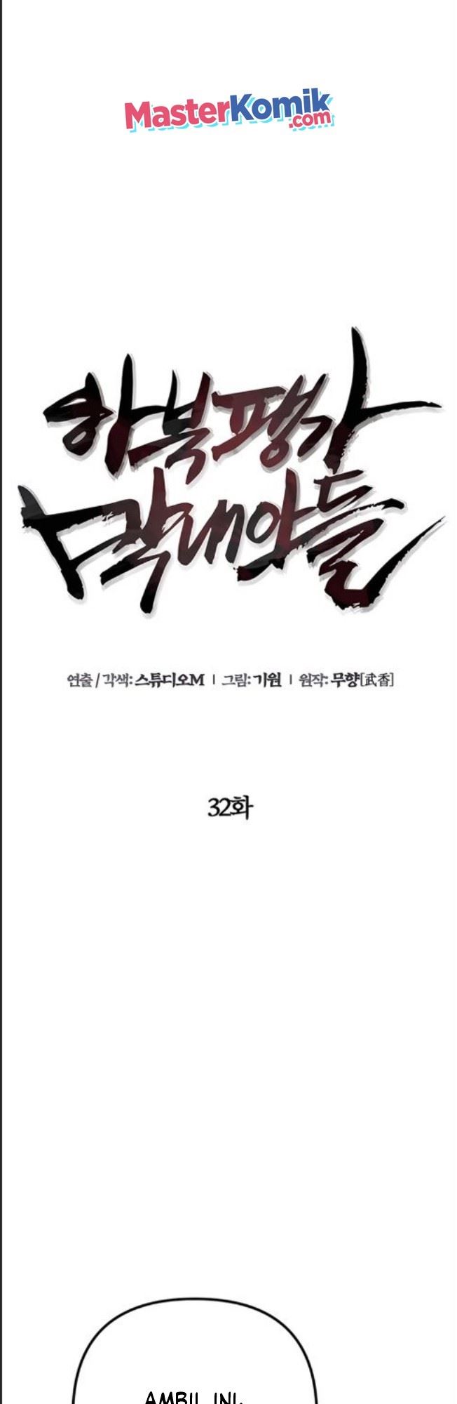 Ha Buk Paeng’s Youngest Son Chapter 32