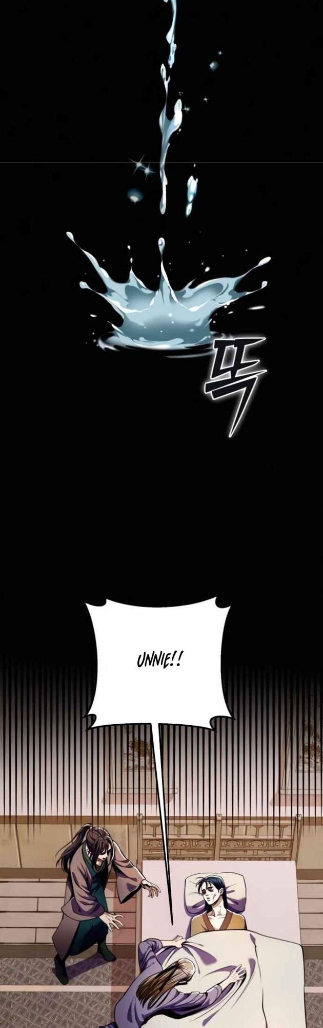 Ha Buk Paeng’s Youngest Son Chapter 07