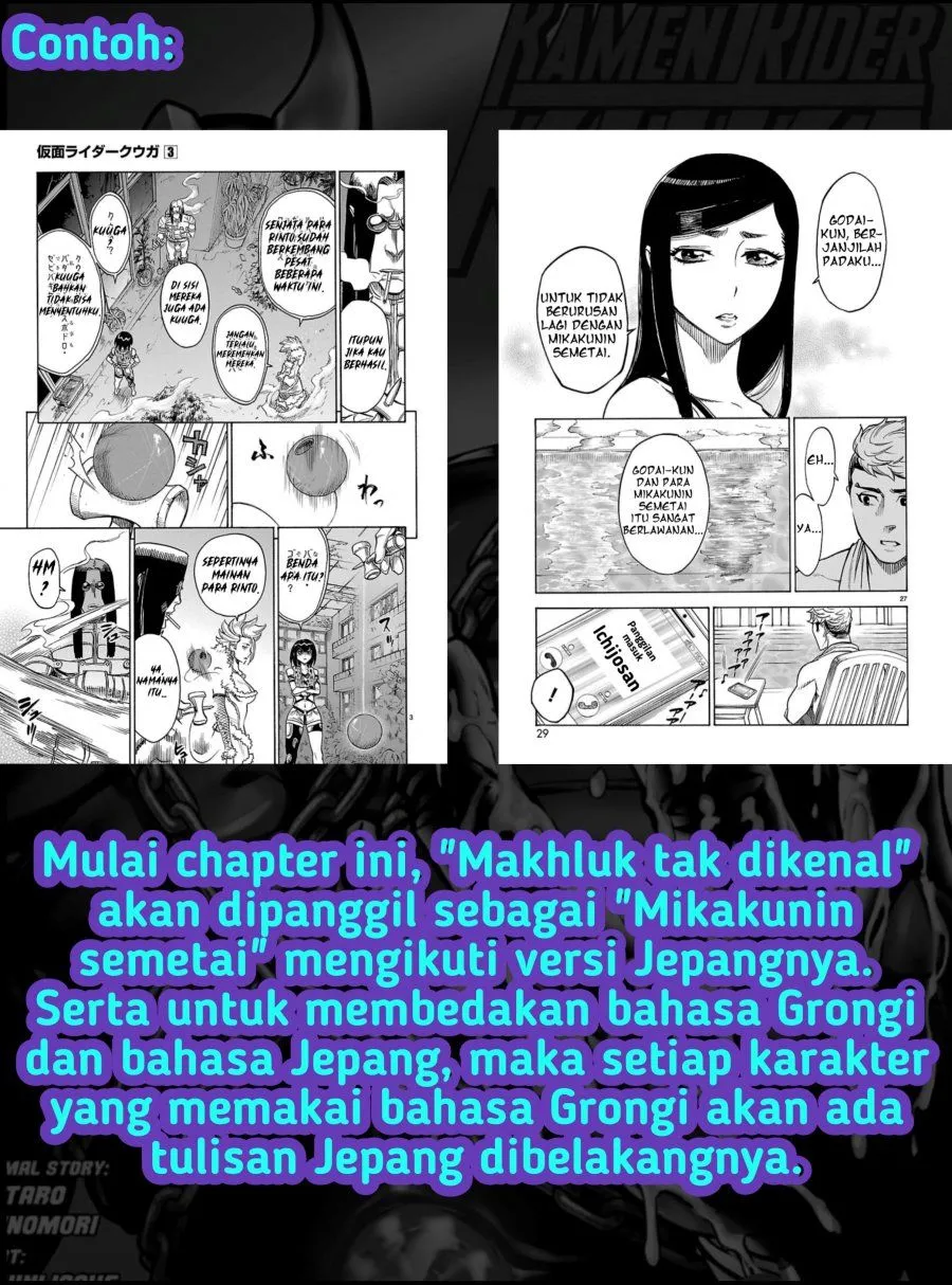 Page 1 - Kamen Rider Kuuga Chapter 10