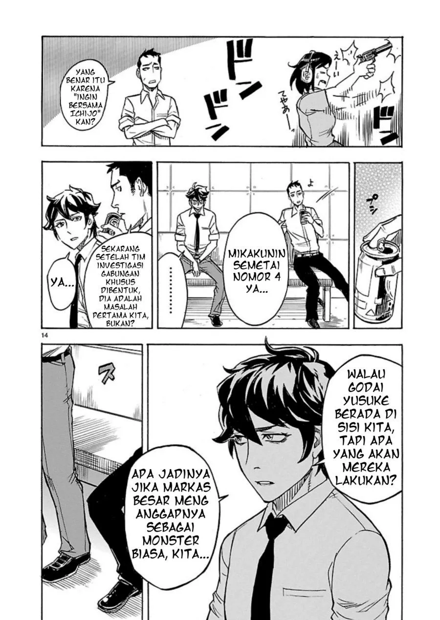 Page 15 - Kamen Rider Kuuga Chapter 10