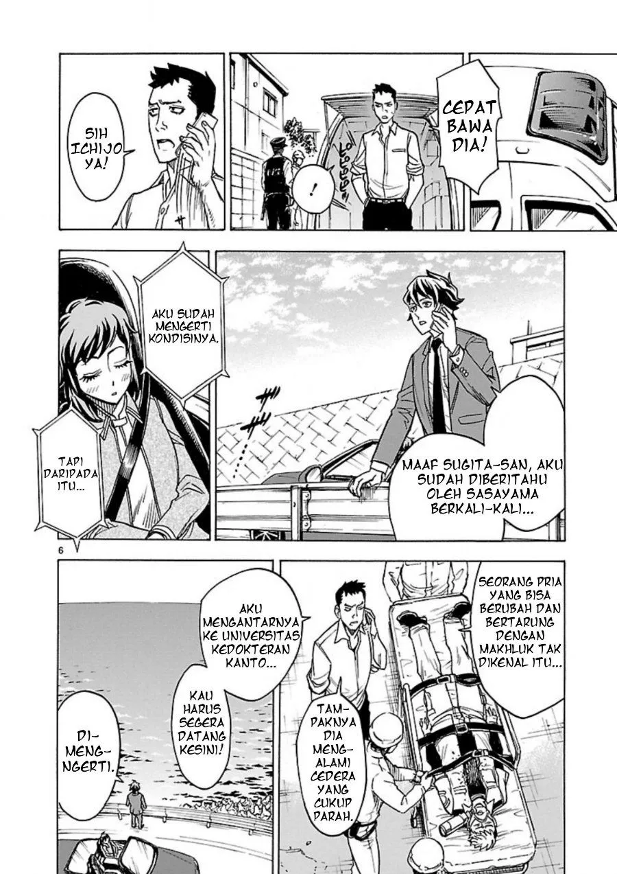 Page 7 - Kamen Rider Kuuga Chapter 8