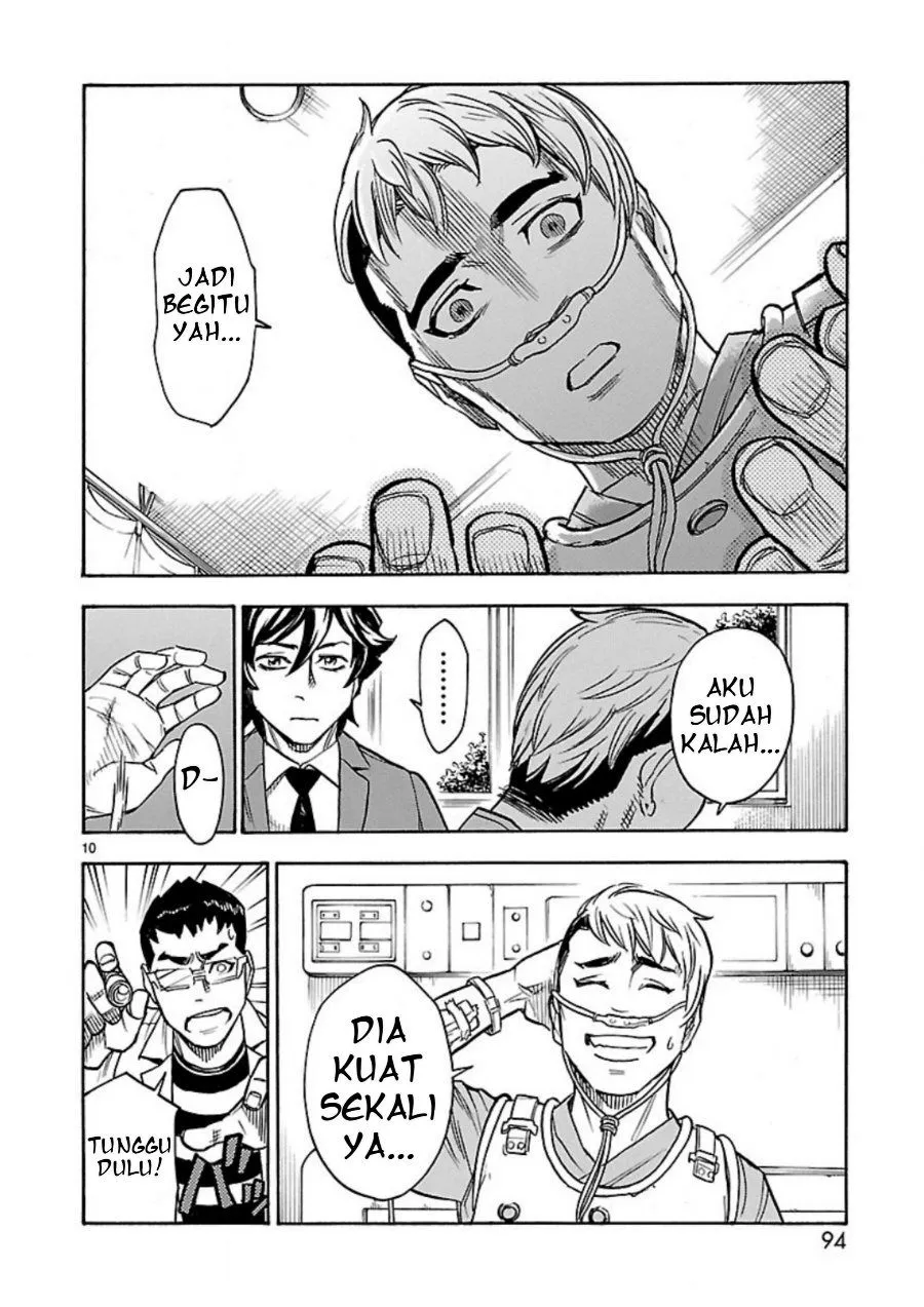 Page 11 - Kamen Rider Kuuga Chapter 8
