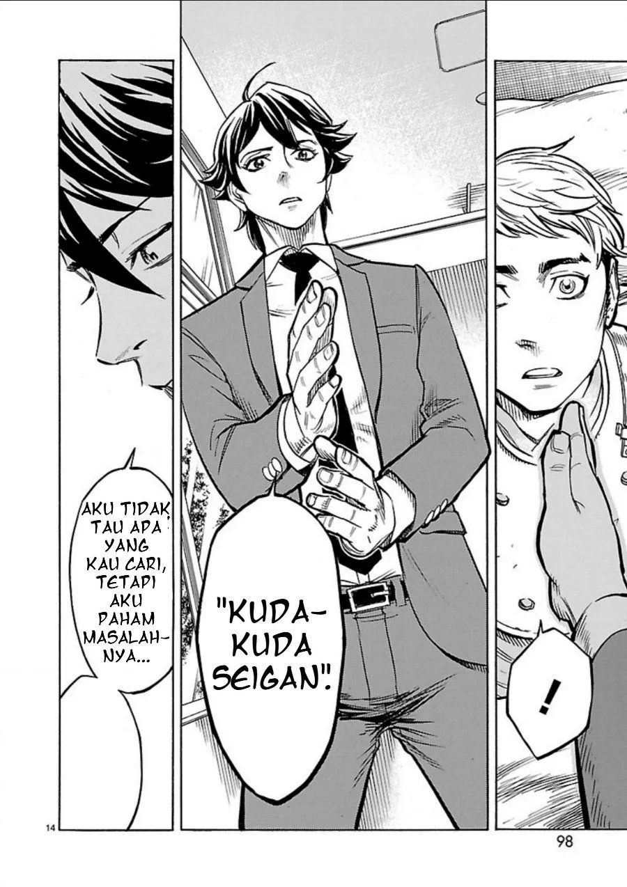 Page 15 - Kamen Rider Kuuga Chapter 8