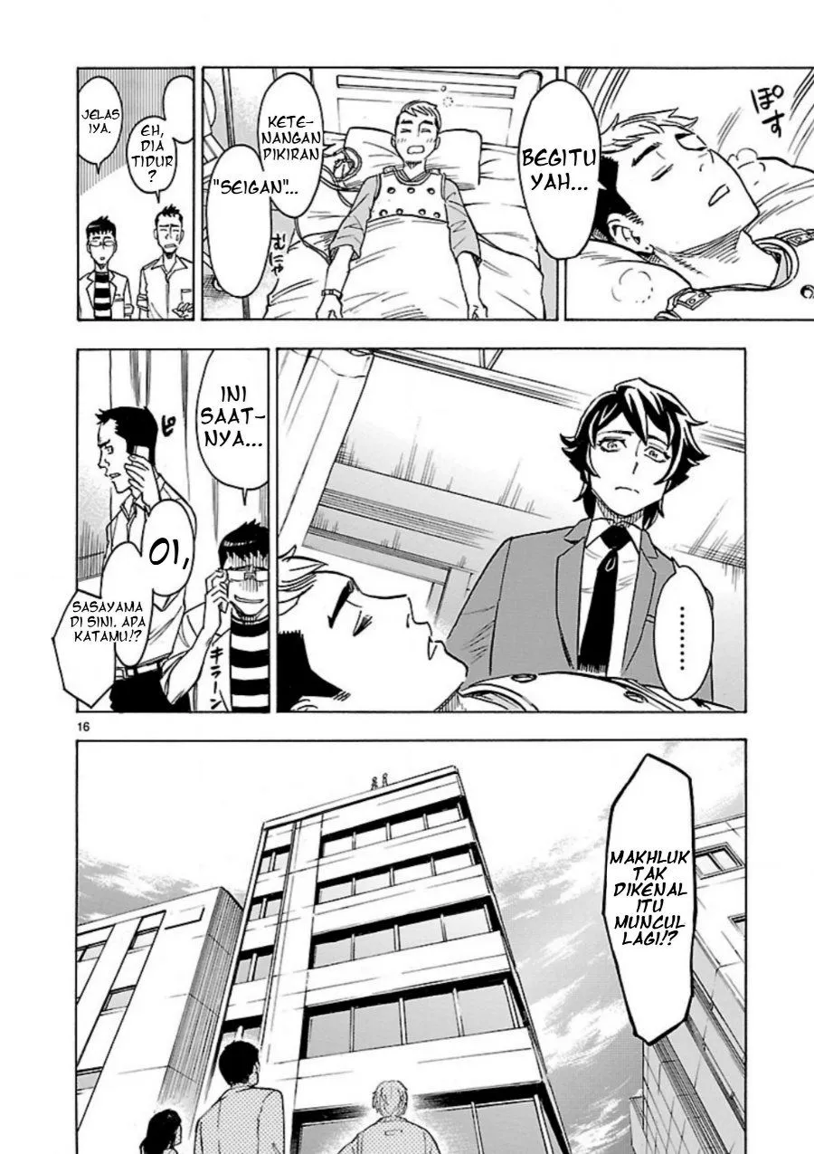 Page 17 - Kamen Rider Kuuga Chapter 8