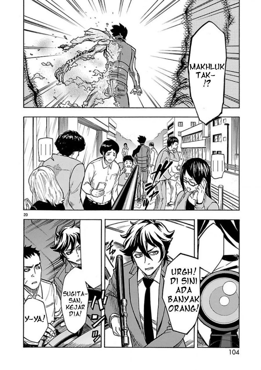 Page 21 - Kamen Rider Kuuga Chapter 8