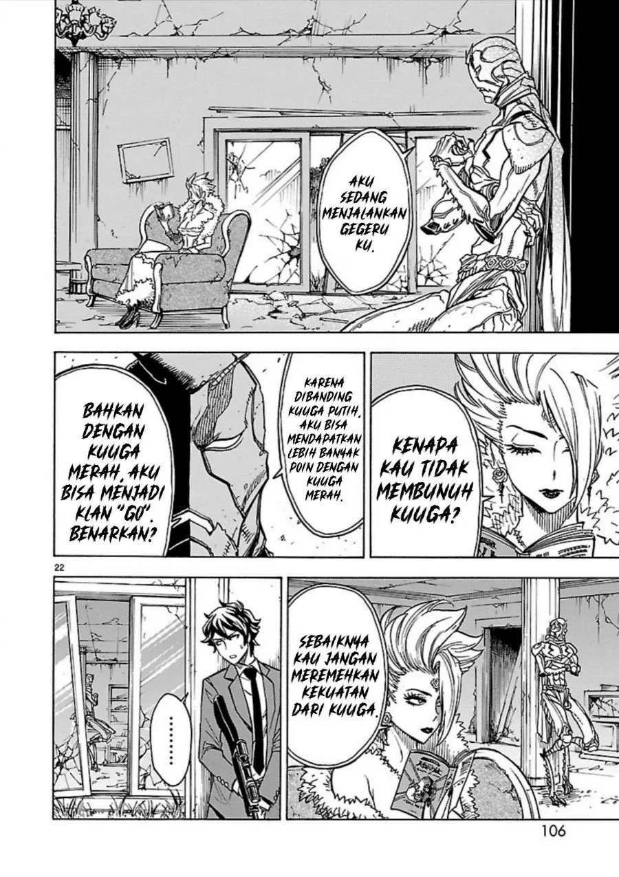 Page 23 - Kamen Rider Kuuga Chapter 8