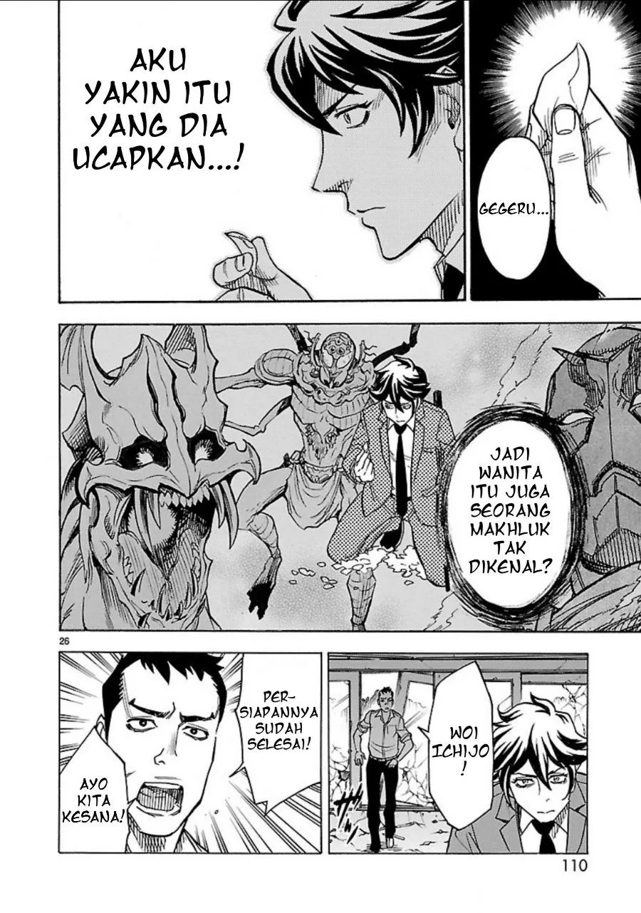 Page 27 - Kamen Rider Kuuga Chapter 8