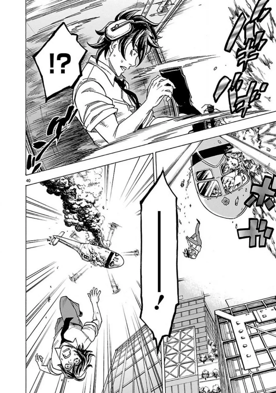 Page 39 - Kamen Rider Kuuga Chapter 8