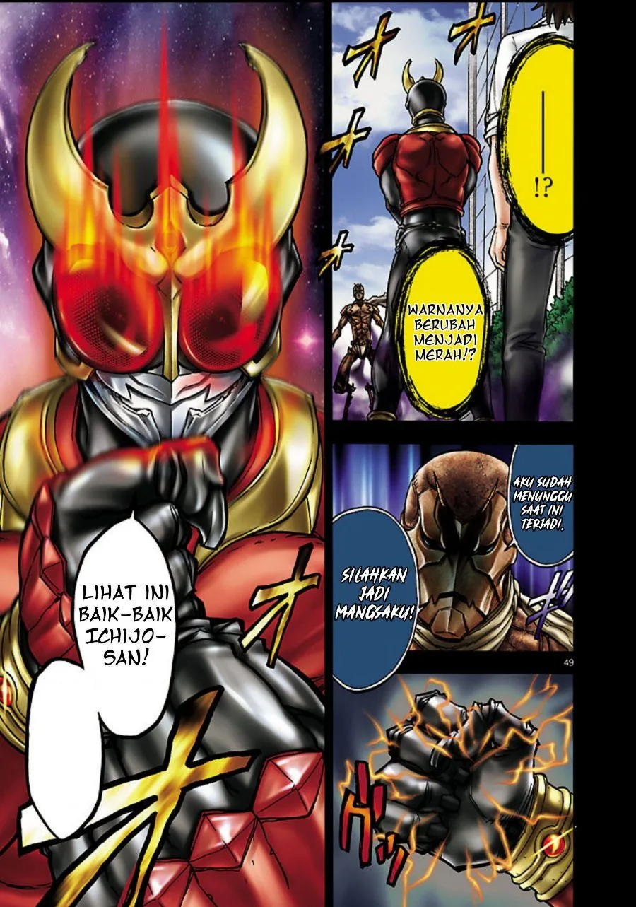 Page 47 - Kamen Rider Kuuga Chapter 8