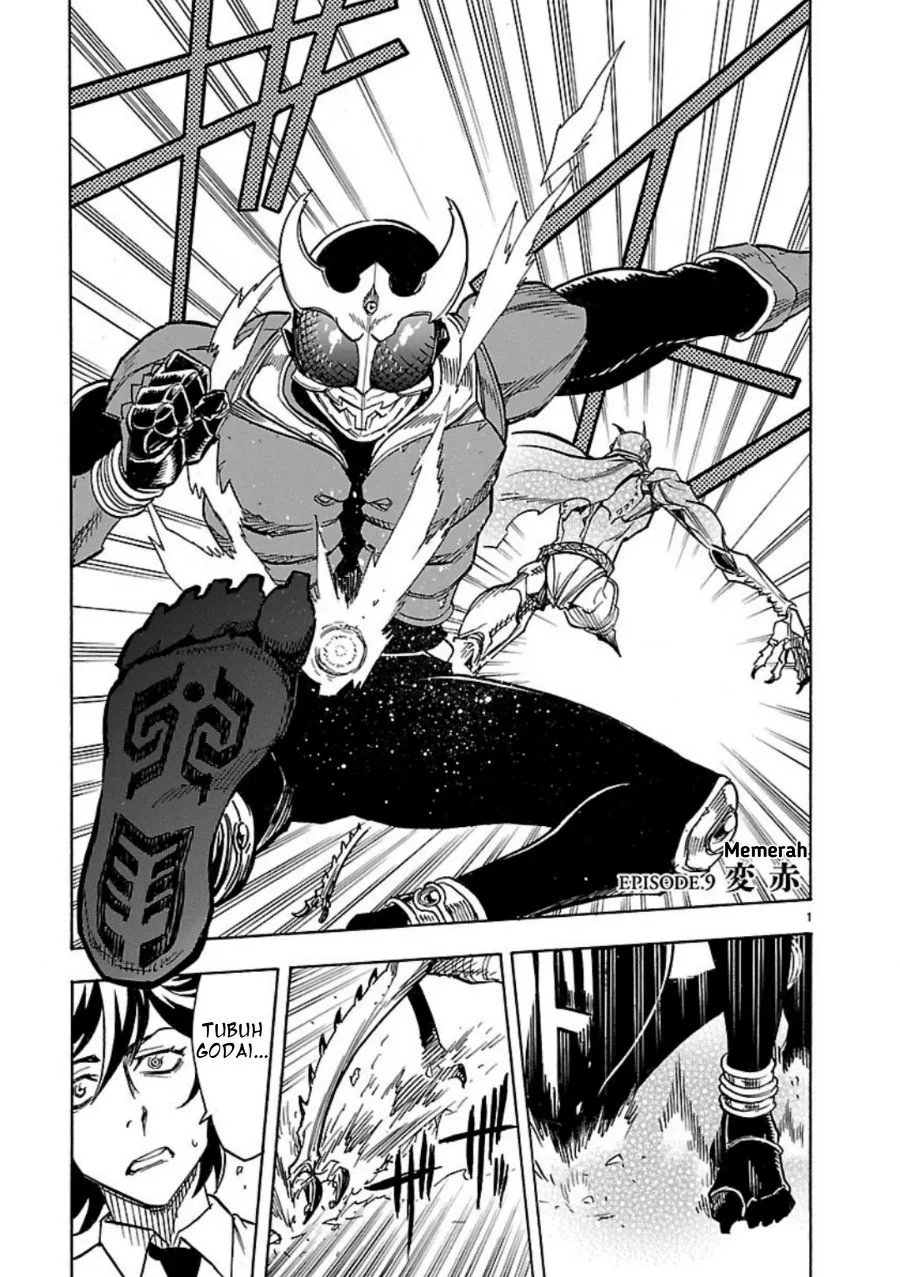 Page 1 - Kamen Rider Kuuga Chapter 9