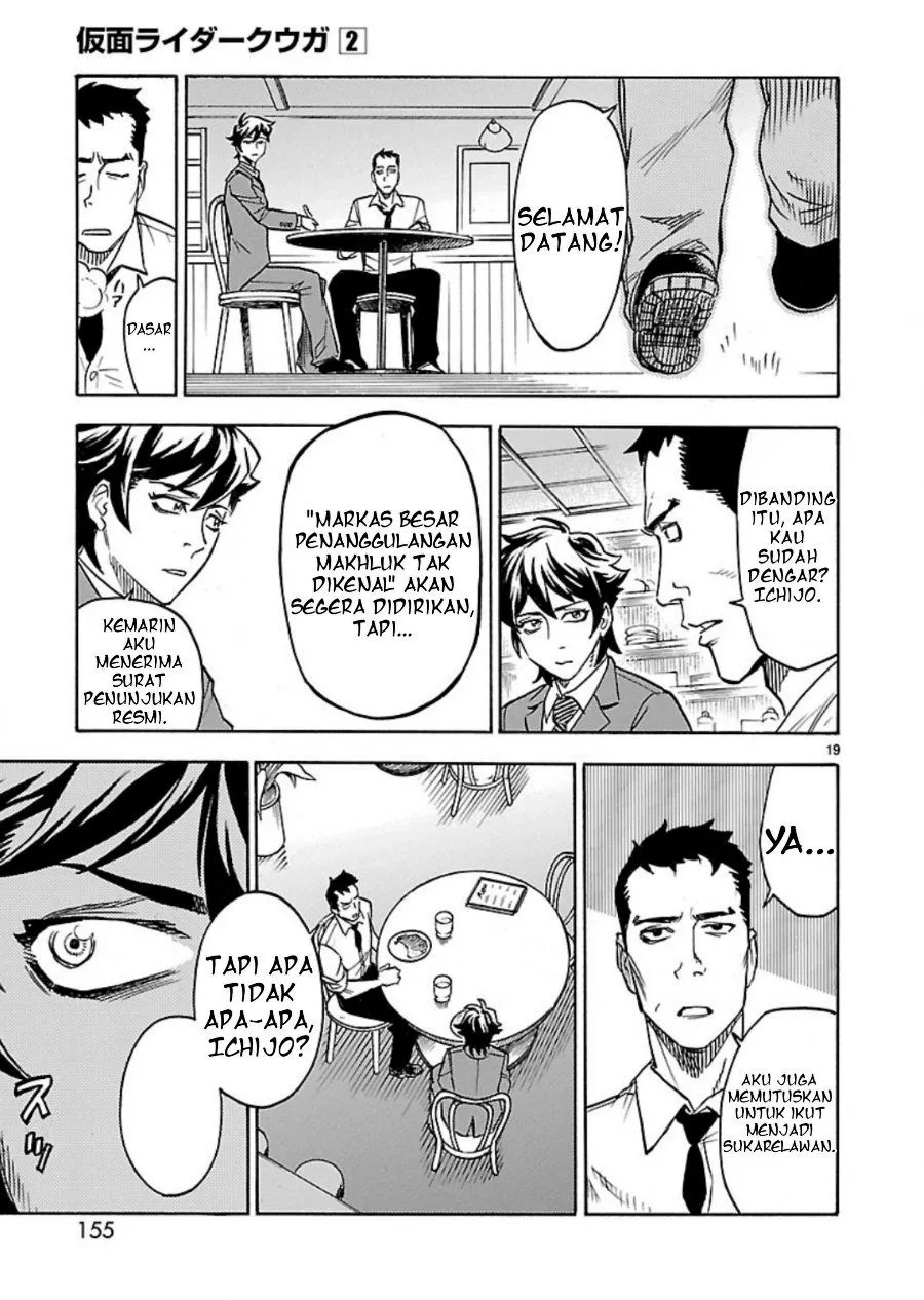 Page 17 - Kamen Rider Kuuga Chapter 9