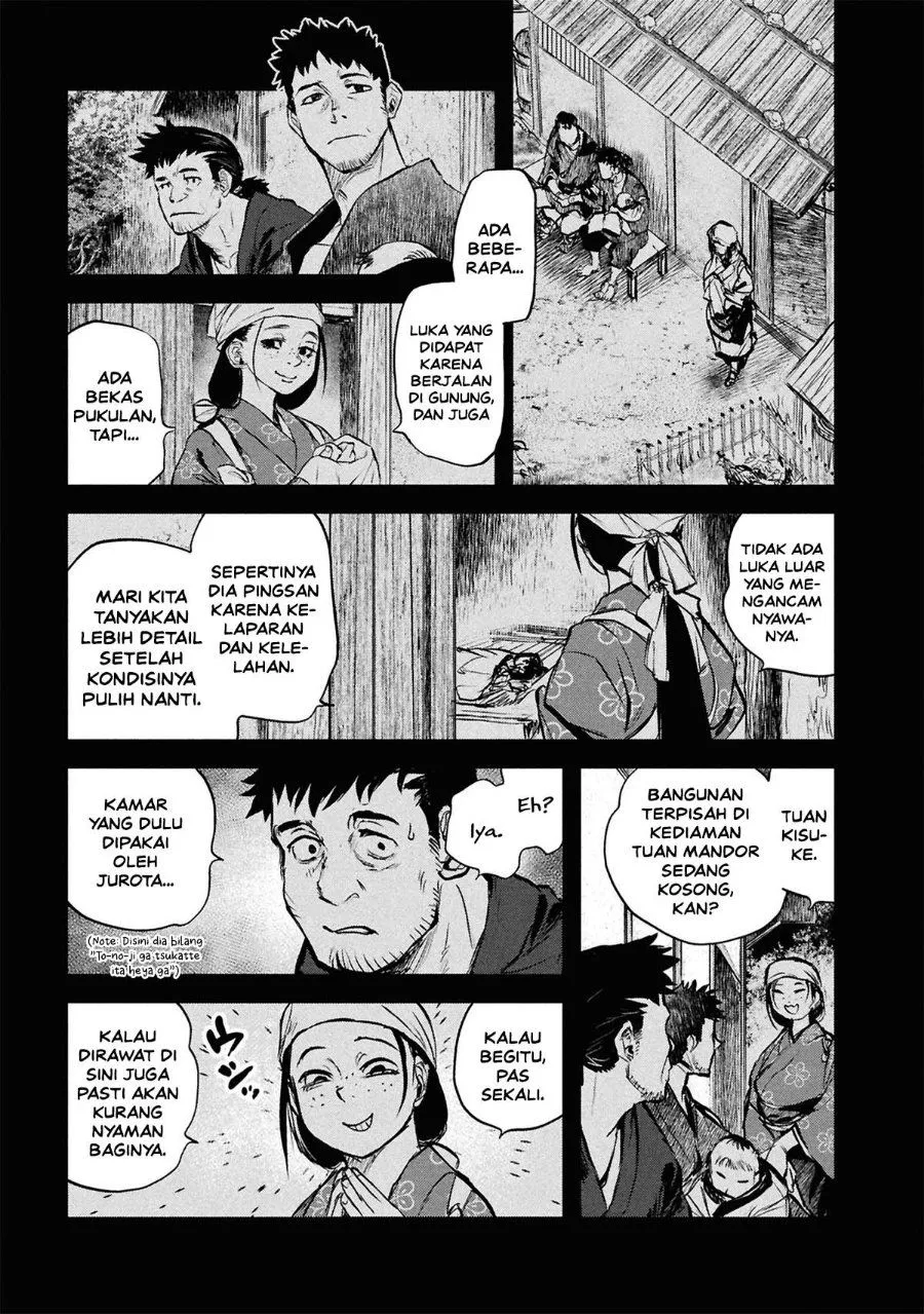 Page 1 - Reiwa no Dara-san Chapter 48