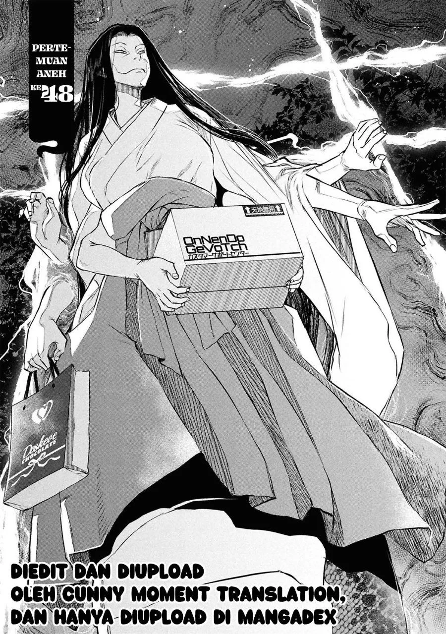 Page 5 - Reiwa no Dara-san Chapter 48